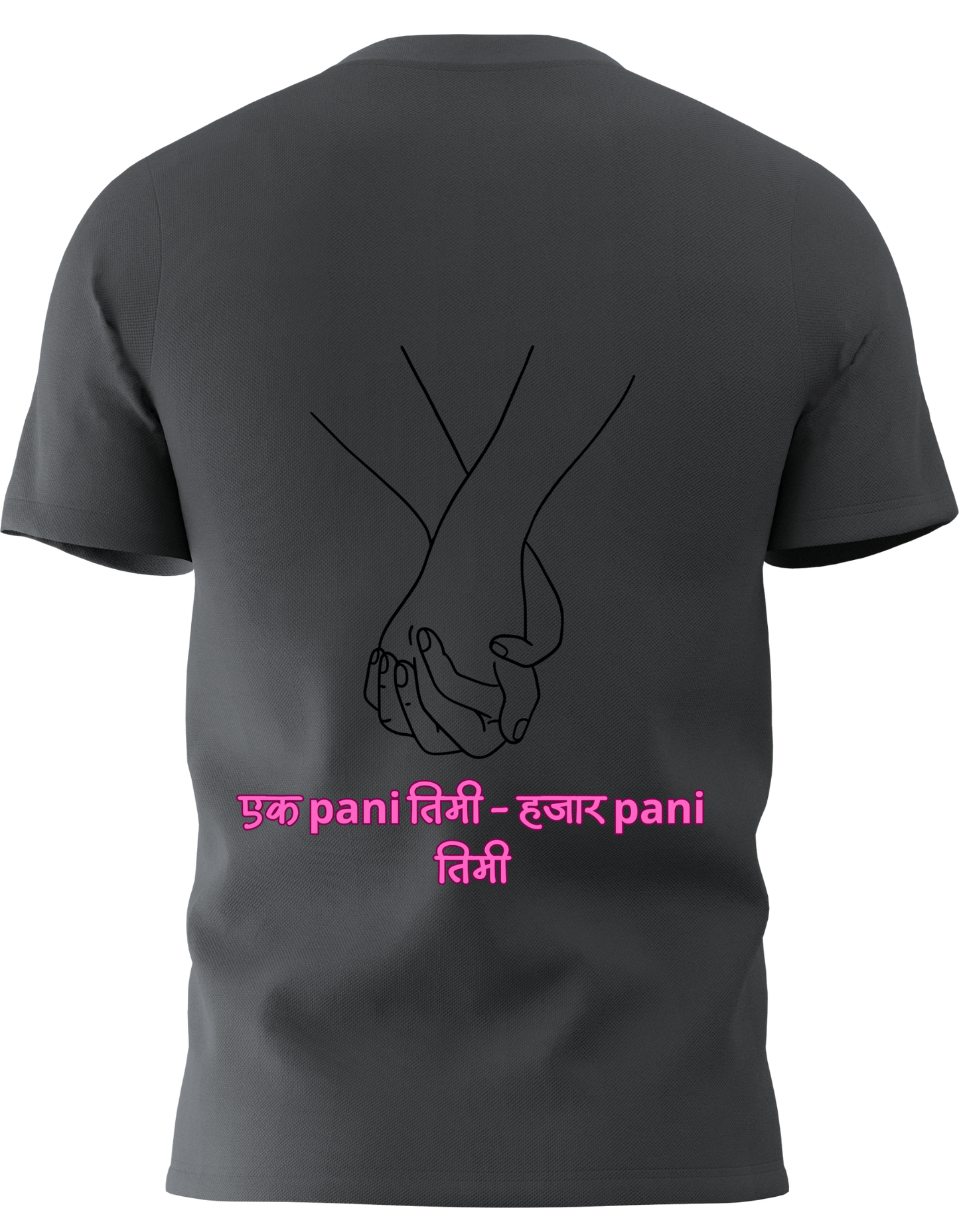 Sabai Timi Nai Tee