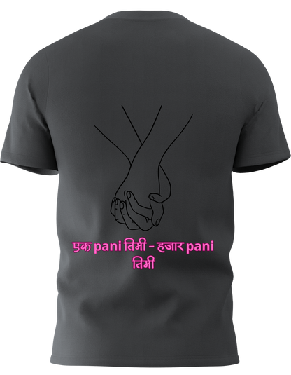 Sabai Timi Nai Tee