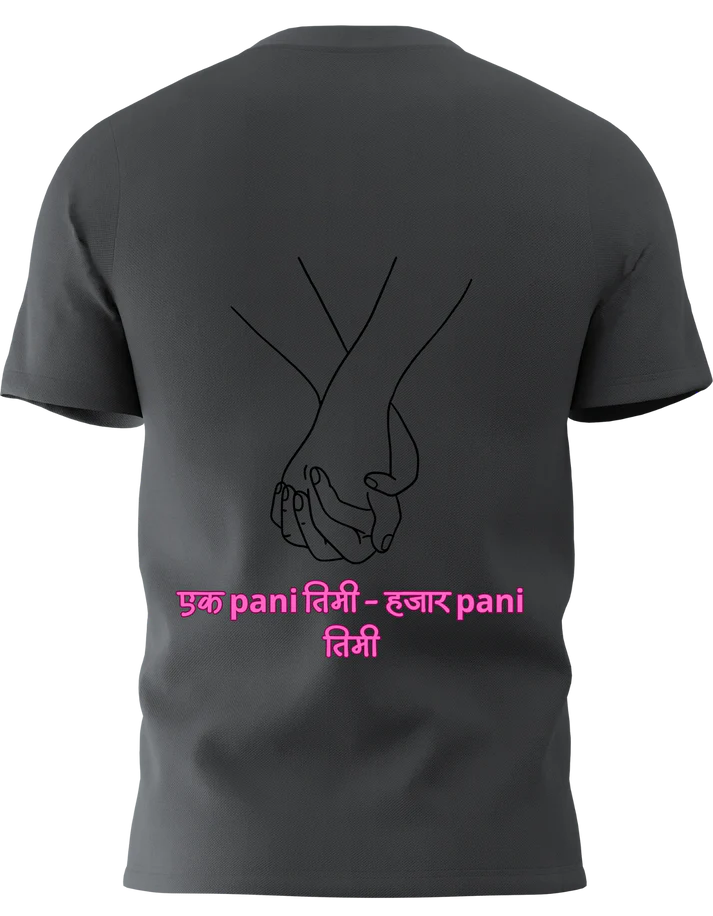 Sabai Timi Nai Tee