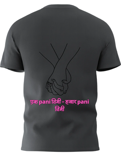 Sabai Timi Nai Tee