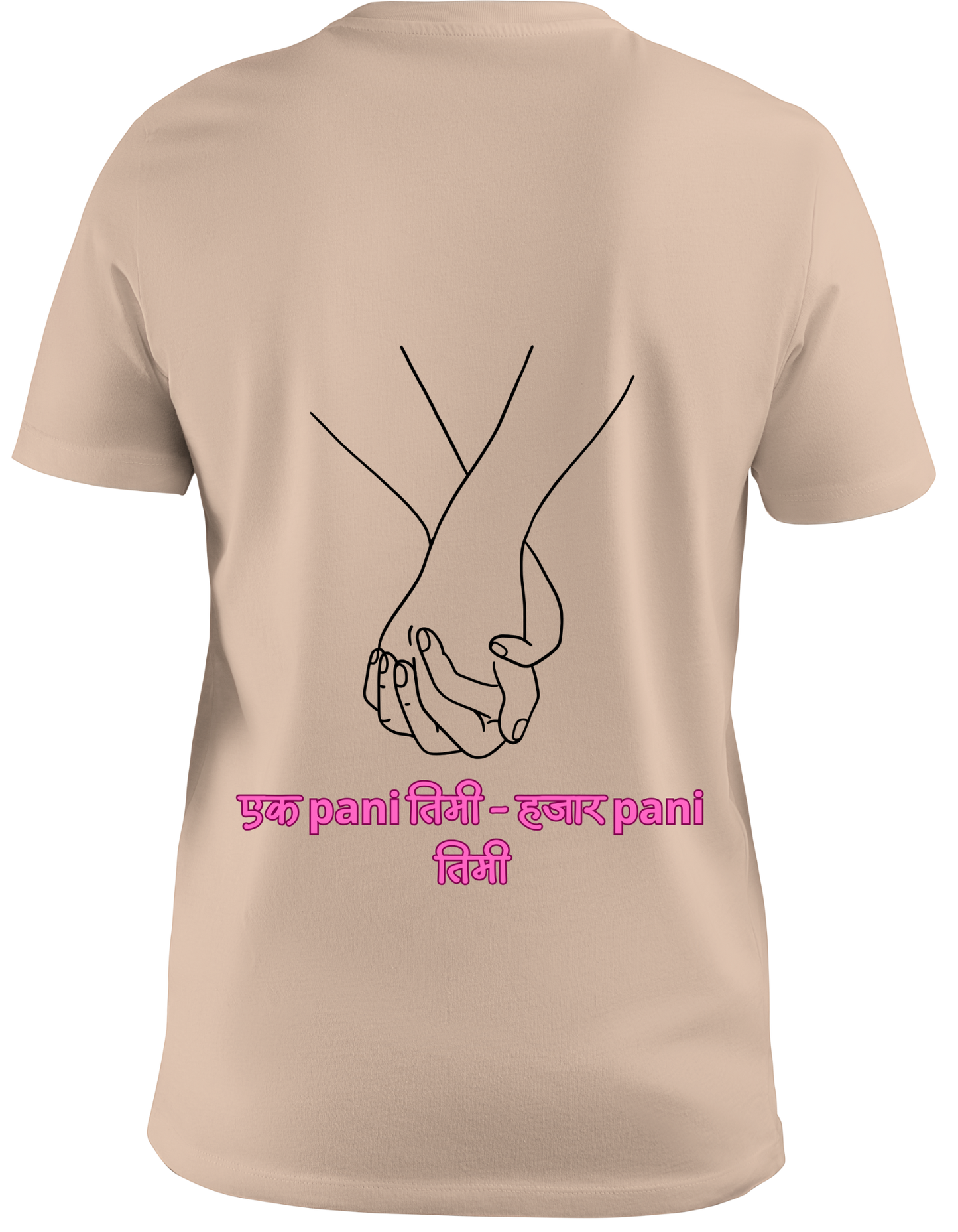Sabai Timi Nai Tee