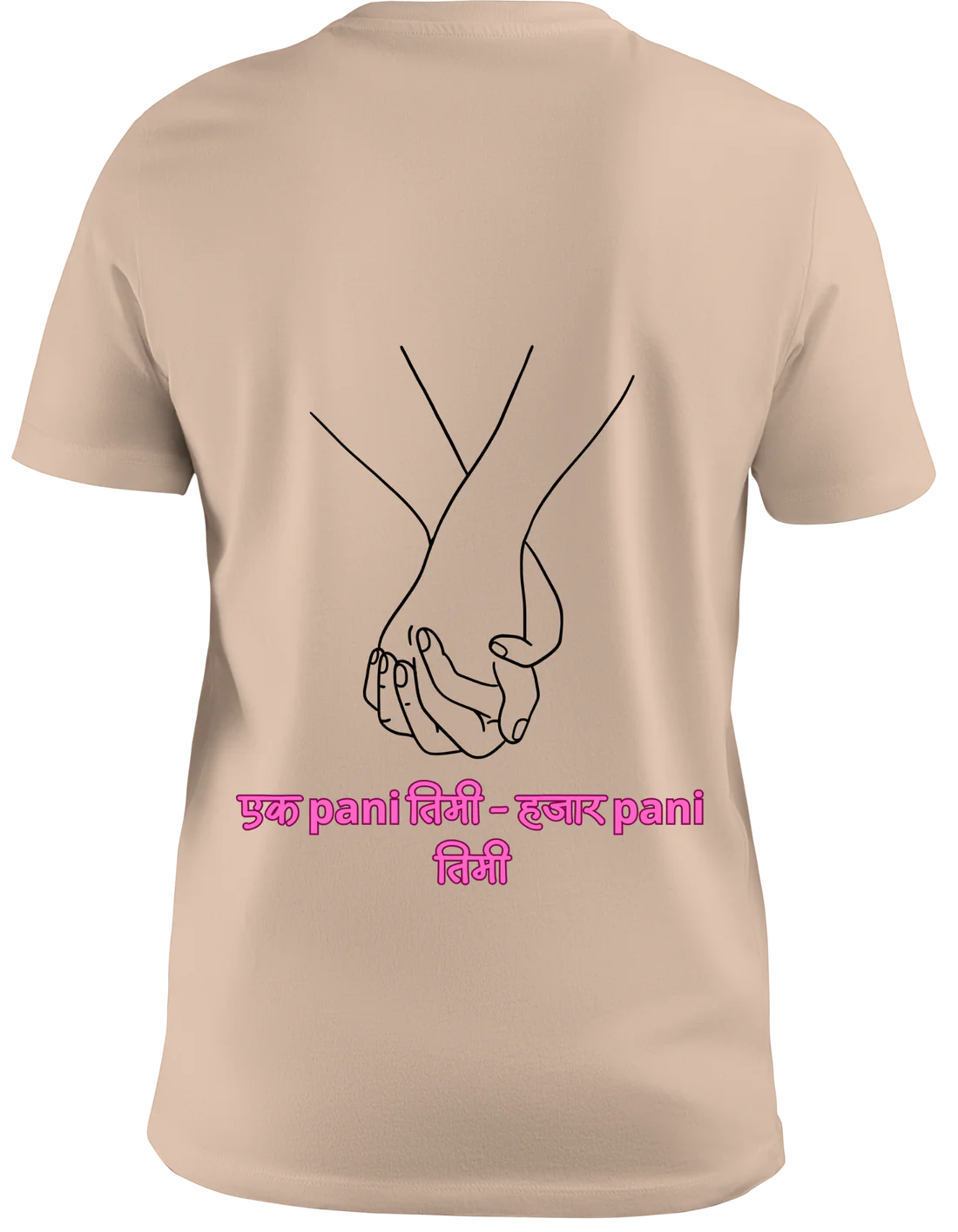 Sabai Timi Nai Tee