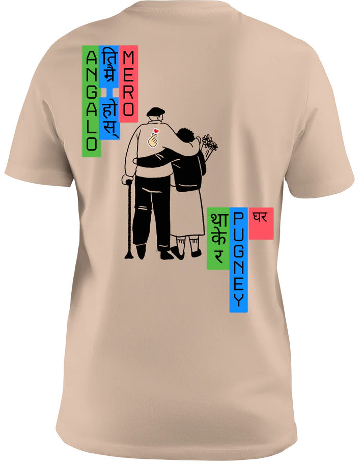 Sadhai Timro Tee