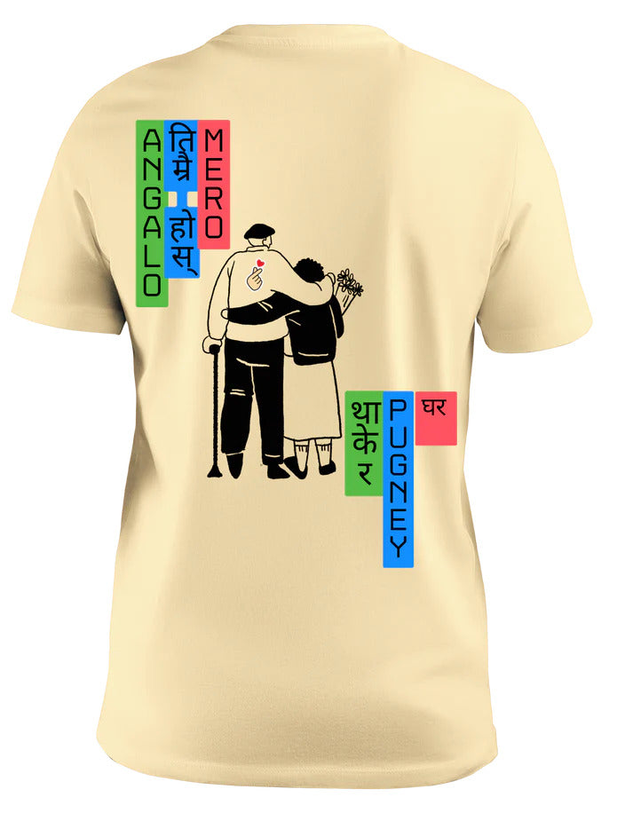Sadhai Timro Tee
