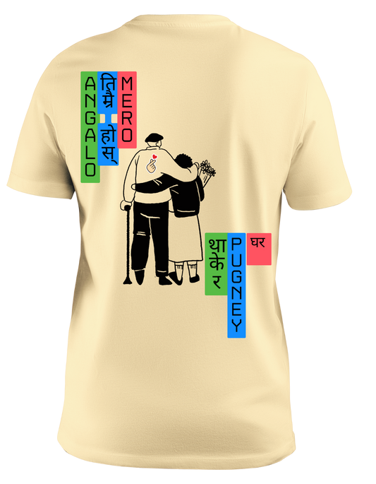 Sadhai Timro Tee