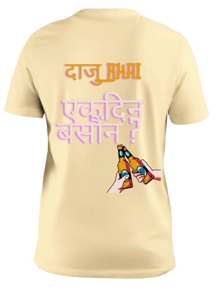 Cheers Daju Bhai Tee