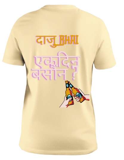 Cheers Daju Bhai Tee