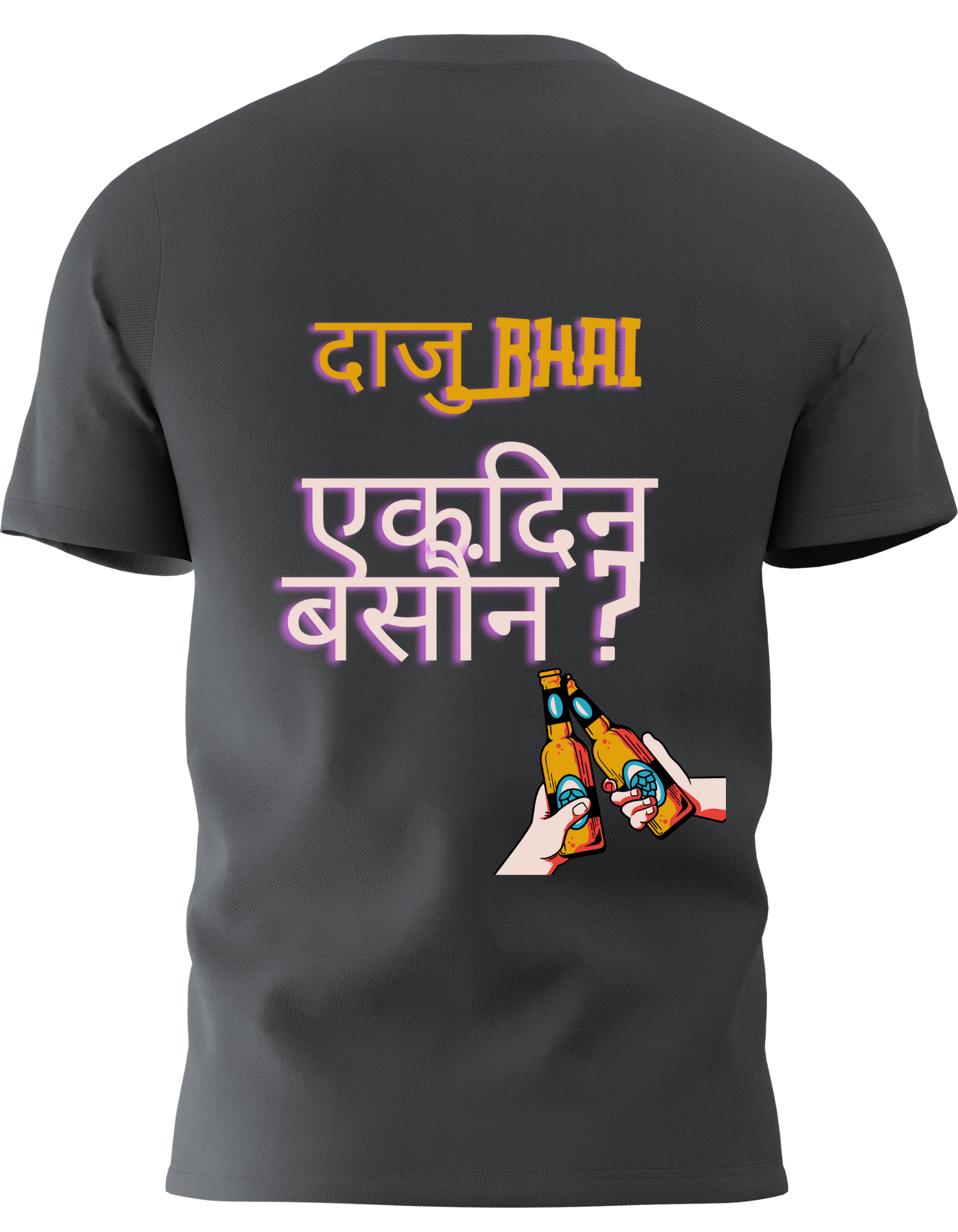 Cheers Daju Bhai Tee