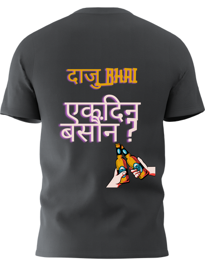 Cheers Daju Bhai Tee