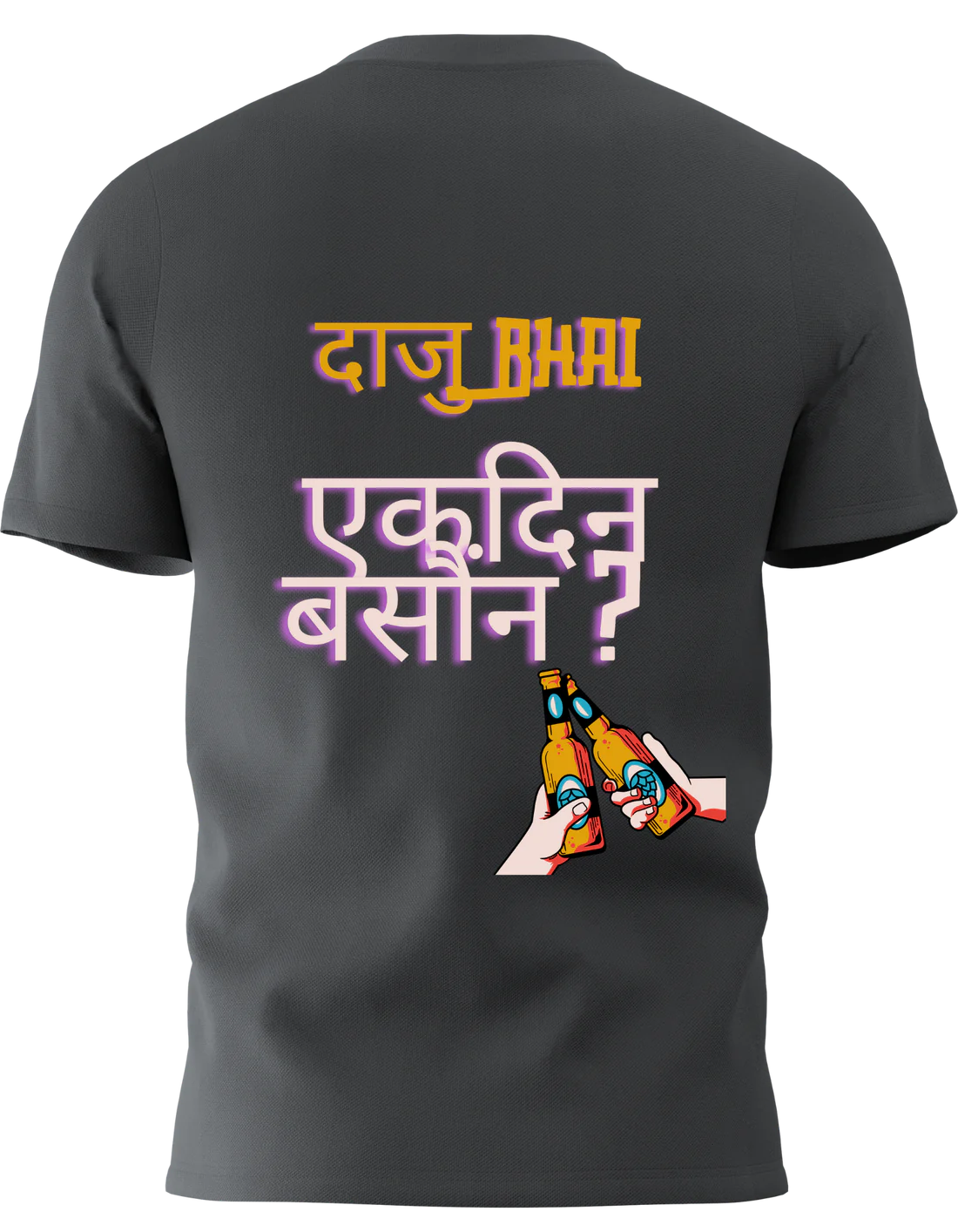 Cheers Daju Bhai Tee