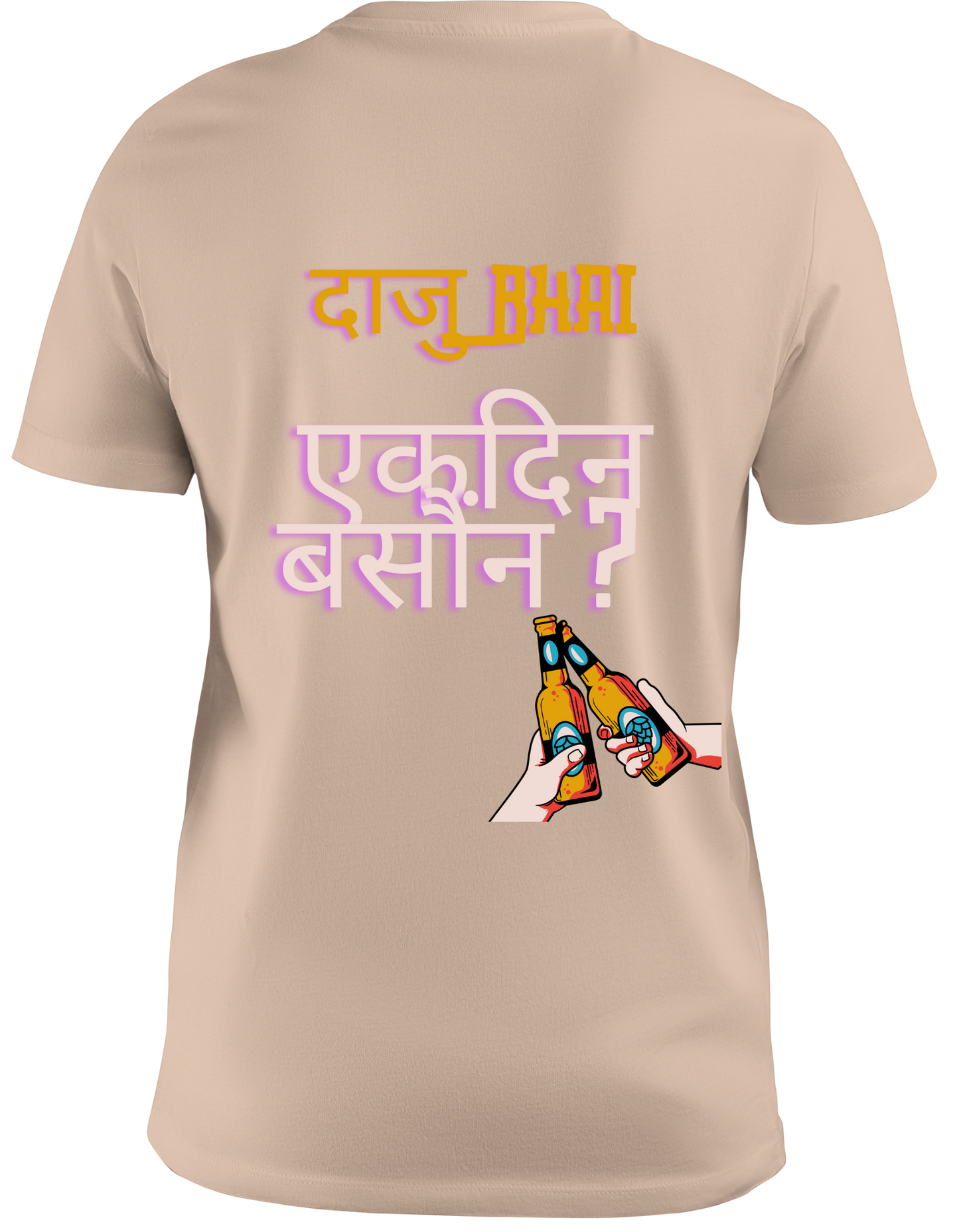 Cheers Daju Bhai Tee