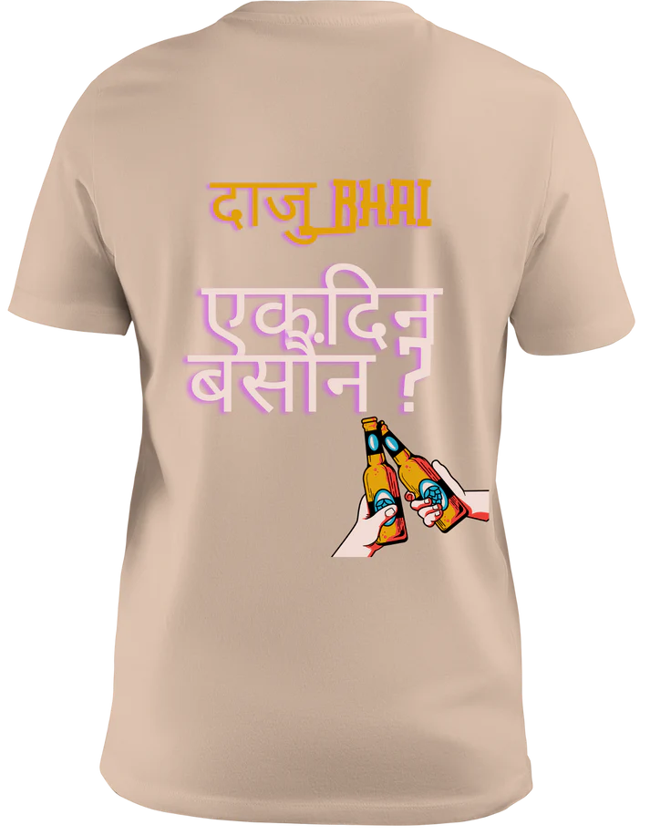 Cheers Daju Bhai Tee