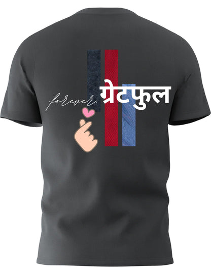 Sadhai Grateful Tee