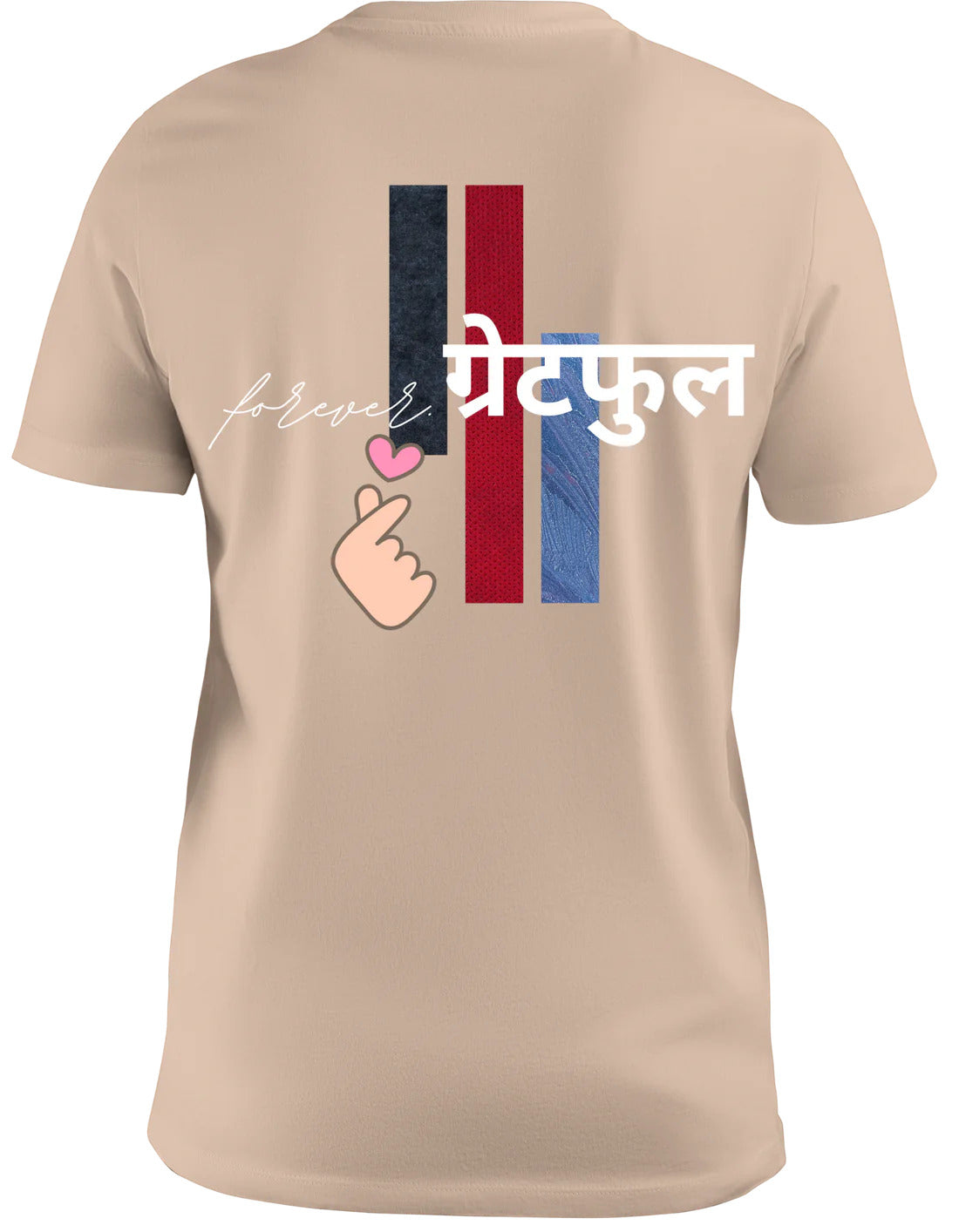 Sadhai Grateful Tee