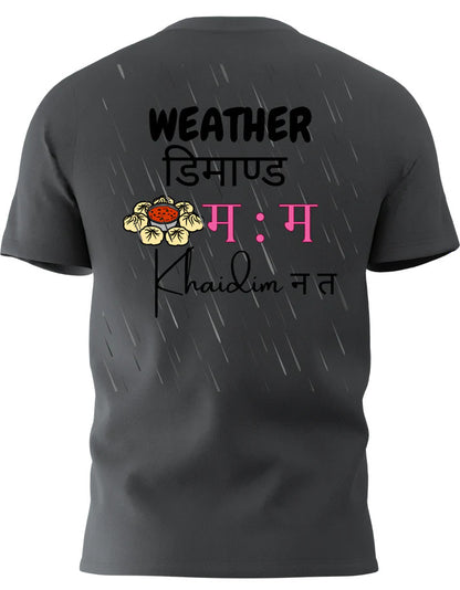 Momo Craves Tee